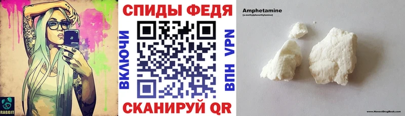 АМФ 97%  Купить  Новоульяновск 