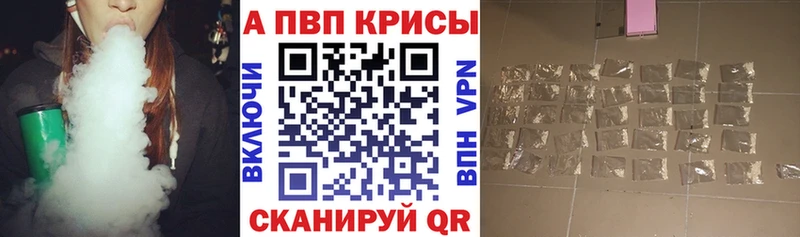 Альфа ПВП Соль  Купить где  Новоульяновск 