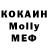 МДМА кристаллы Wojciech Potaszynski