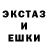 Ecstasy круглые Sakina Gal
