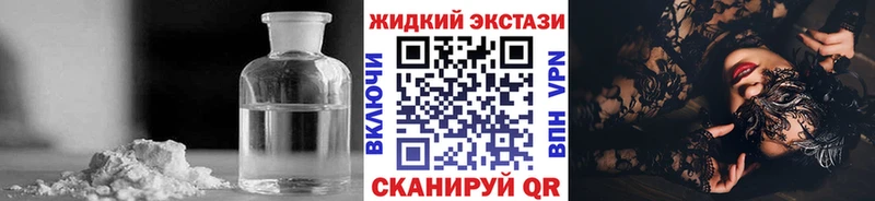 Купить закладки  Новоульяновск  БУТИРАТ бутик 
