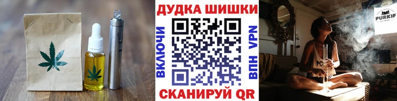 Купить где  Новоульяновск  Canna-Cookies марихуана 