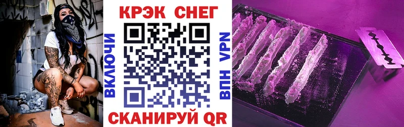 КОКАИН Перу Купить где Новоульяновск