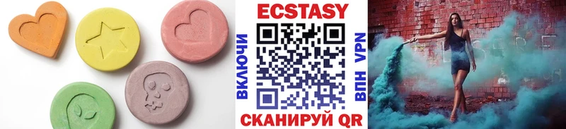 Купить где  Новоульяновск  Ecstasy louis Vuitton 