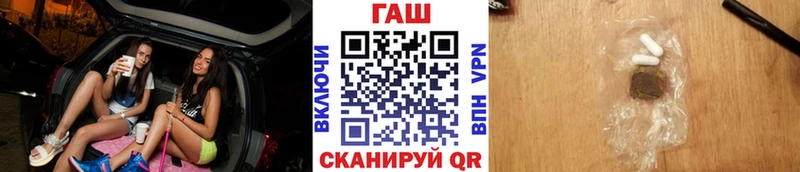 Купить закладки  Новоульяновск  ГАШИШ Premium 