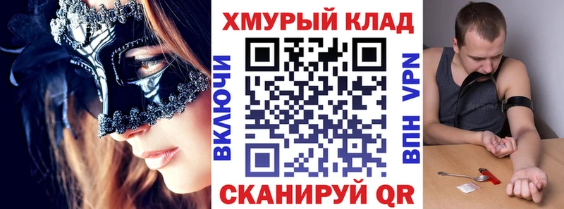 Героин Heroin  Купить закладки  Новоульяновск 