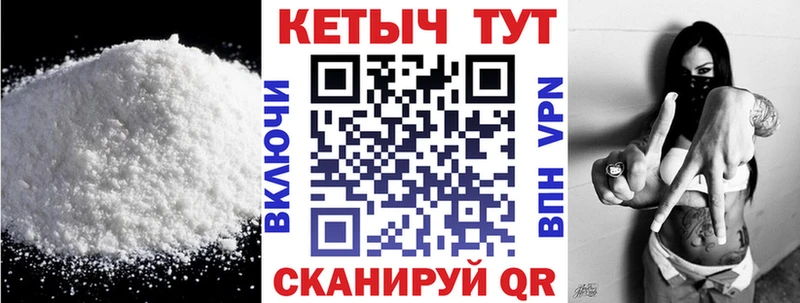 Купить  Новоульяновск  КЕТАМИН VHQ 