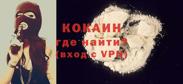 прущая мука Касимов