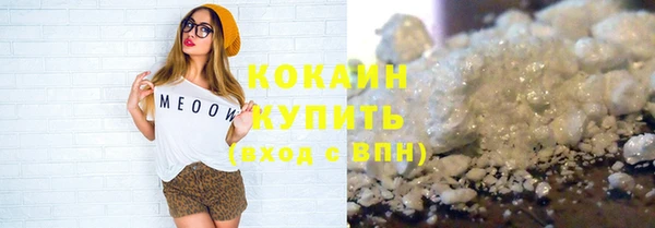 прущая мука Касимов