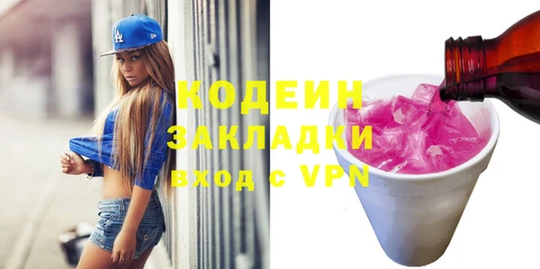 гидропоника Карпинск