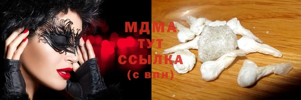 бутик Карталы