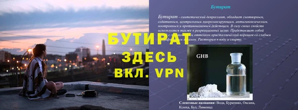 гидропоника Карпинск