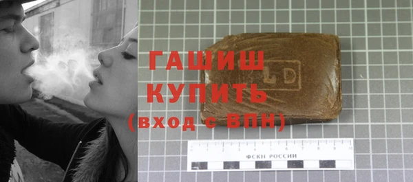 прущая мука Касимов