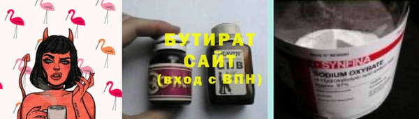 бутик Карталы