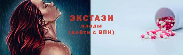 прущая мука Касимов