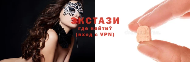 бутик Карталы