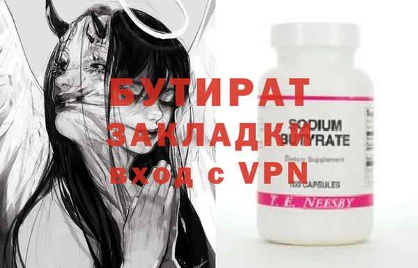 прущая мука Касимов
