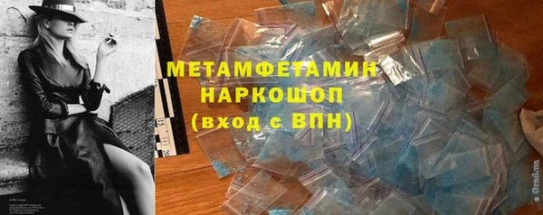 прущая мука Касимов