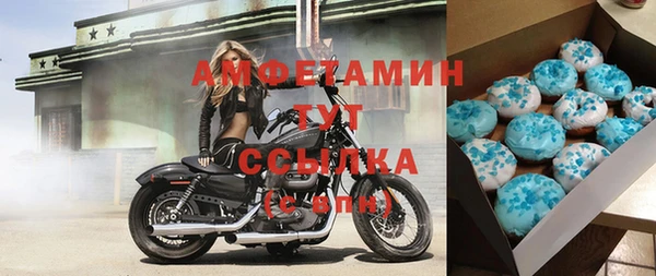 прущая мука Касимов