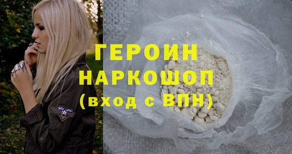 прущая мука Касимов