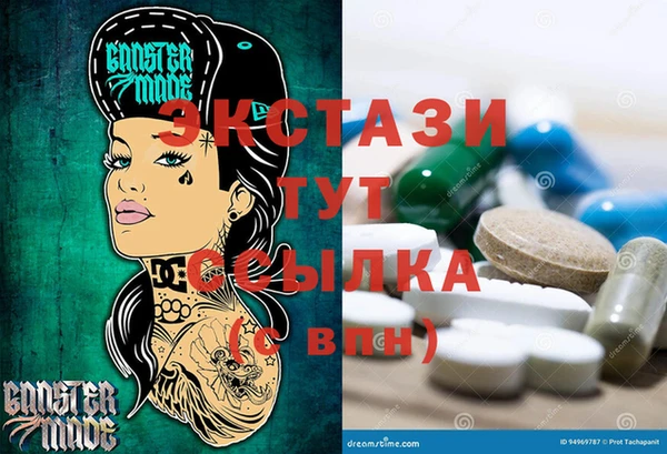 гидропоника Карпинск