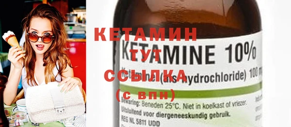 прущая мука Касимов