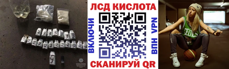 Купить закладки  Новоульяновск  LSD-25 экстази кислота 