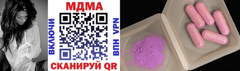 Купить  Новоульяновск  MDMA Molly 