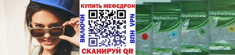 МЯУ-МЯУ мука  Купить  Новоульяновск 