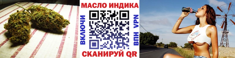 Купить закладки  Новоульяновск  Дистиллят ТГК гашишное масло 