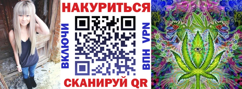 Канабис MAZAR Новоульяновск